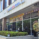 바지락 왕창칼국수(시민공원역점) | 송도 맛집 '바지락왕창칼국수 송도직영점' 칼국수,파전,전병 후기