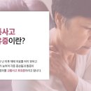 별내나은자리한의원 이미지