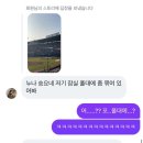 테이블128 | LG vs NC 창원 NC파크 불펜가족석 128블록 테이블(4인) 좌석 후기 & 먹거리 추천(우이락 고추튀김...