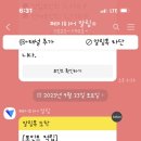 리벨류 이미지