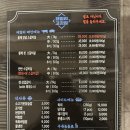 남동91 | [인천/만수] 소갈비 패밀리고깃집 내돈내산 후기(위치, 주차, 메뉴)