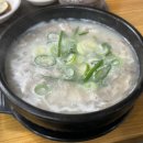 진배기원조할매국밥백천점
