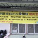 학암낚시터 이미지