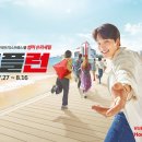 홈세일마트 조선비즈