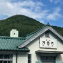 가은축산 이미지