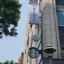 캔비어