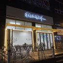 커피에반하다동탄석우점