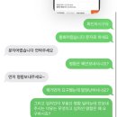 전세사기 조심 또조심 (문제있는집이면 가계약금까지 돌려받자!) 이미지