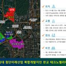 현대환경산업 이미지