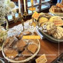 어드브레드