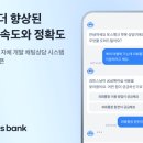 머신뱅크