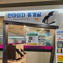 ㈜바디프랜드 신도림테크노마트 | 신도림역 테크노마트 안마의자 휴게실 뉴헬스비젼 내돈내산 후기