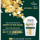 해피아월 네이버블로그