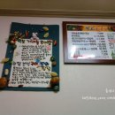 먹보추어탕 이미지