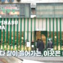 장민호가 반한 봄담아 샤브샤브, 주말 외식 각?! ‘편스토랑’ 속 맛집 어디?