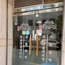 은정갈비 | 대전 시청 점심 맛집 둔산동김치찌개맛집 묵은정본점 라면사리 수제비 무한리필