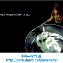 ♣.샌프란시스코 「과학놀이 체험전」◎2004.12.19(일)~12.24(금)◎특별할인쿠폰 증정!! 이미지