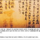 옥경