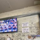 썬 실내포차 | 구월동 술집 뱃꼬동 실내포차 산오징어회, 호래기회 (+웨이팅 후기)