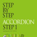 아코디언2 이미지