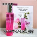 씨드(SEED) 헤어 | 미용실헤어오일 브릴로즈 세럼