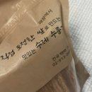 홍가네누룽지 네이버블로그