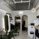 코코호도도봉 | 쌍문동미용실 커스텀 헤어 가격 위치 영업시간