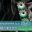 (주)몬텍 네이버블로그