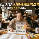 에듀플러스원격평생교육원