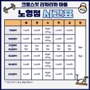 크로스핏 리까 이미지