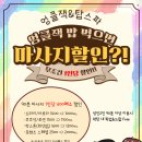 엉클하우스 이미지