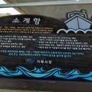 거제장목소계를갔던때에 이미지