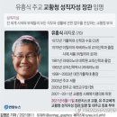 6월12일(토요일)간추린뉴스 이미지