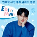 사인블루