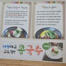 미가현 밀면