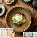 조선호랑이냉면