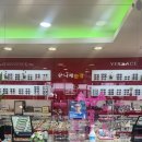 안경나래 이미지