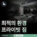 반포짐 서초 이미지