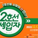(공연) 싱어롱 콘서트 뮤지컬 <무지개 물고기>1 이미지