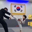맑은해유치원 이미지