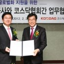 관세무역아카데미 이미지