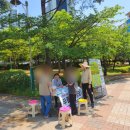 누른말공원 네이버블로그