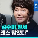 "당뇨 수치 500 넘었다" 故김수미 死因...고혈당 쇼크, 뭐길래? 이미지