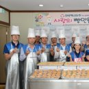 서부희망나눔봉사센터 이미지