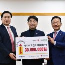 아시아드컨트리클럽㈜ 국제신문