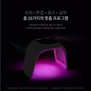 ZWC BODY & FACE MASK 로 관리하는 복부(한달사용기) 이미지