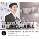 굿타임비디오 이미지