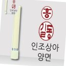 상아할인마트 이미지