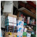 현대전기공구철물