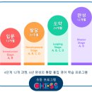 정상어학원세종국제분원